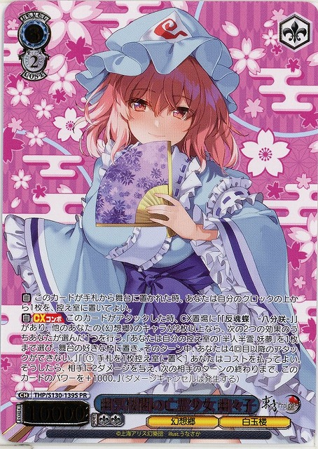 TCGシングルカード通販なら「193net」 / TOPページ